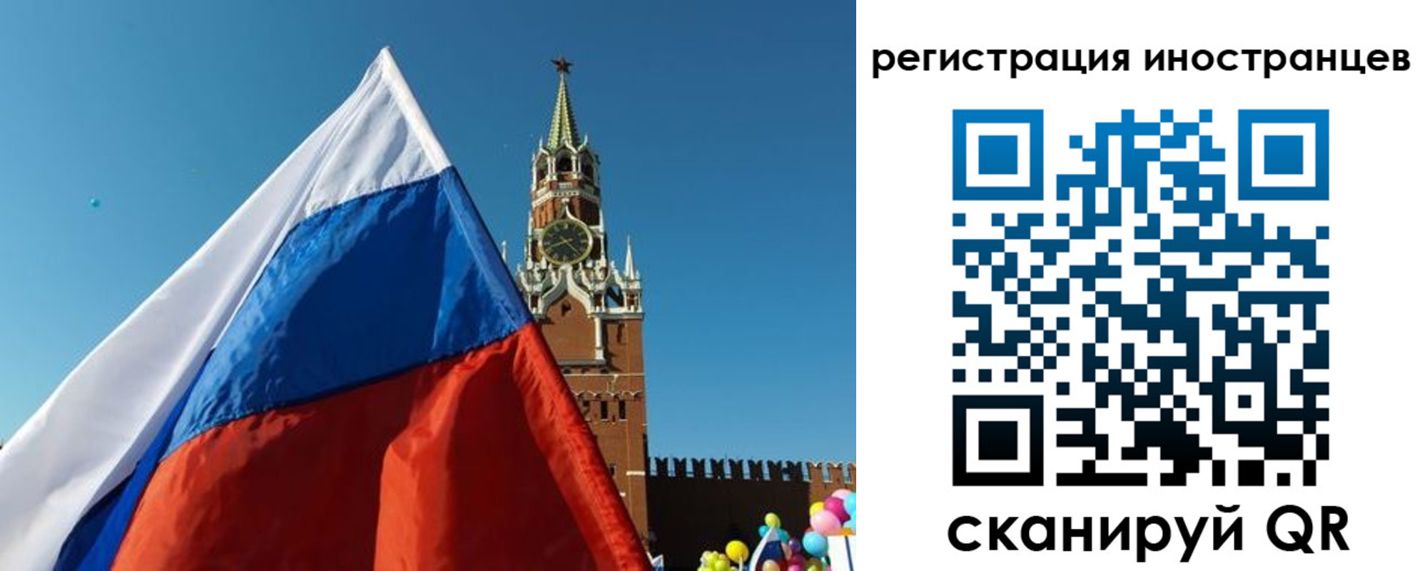 временная регистрация купить в Твери