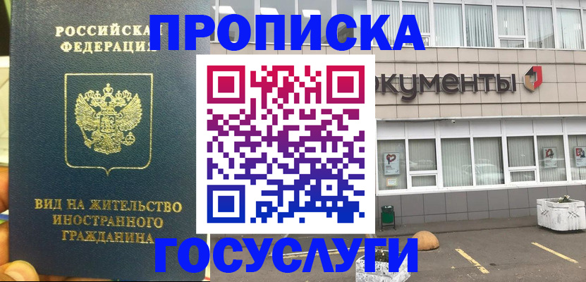 регистрация для школы в Твери